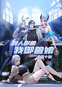机械之诗科幻动漫在线观看